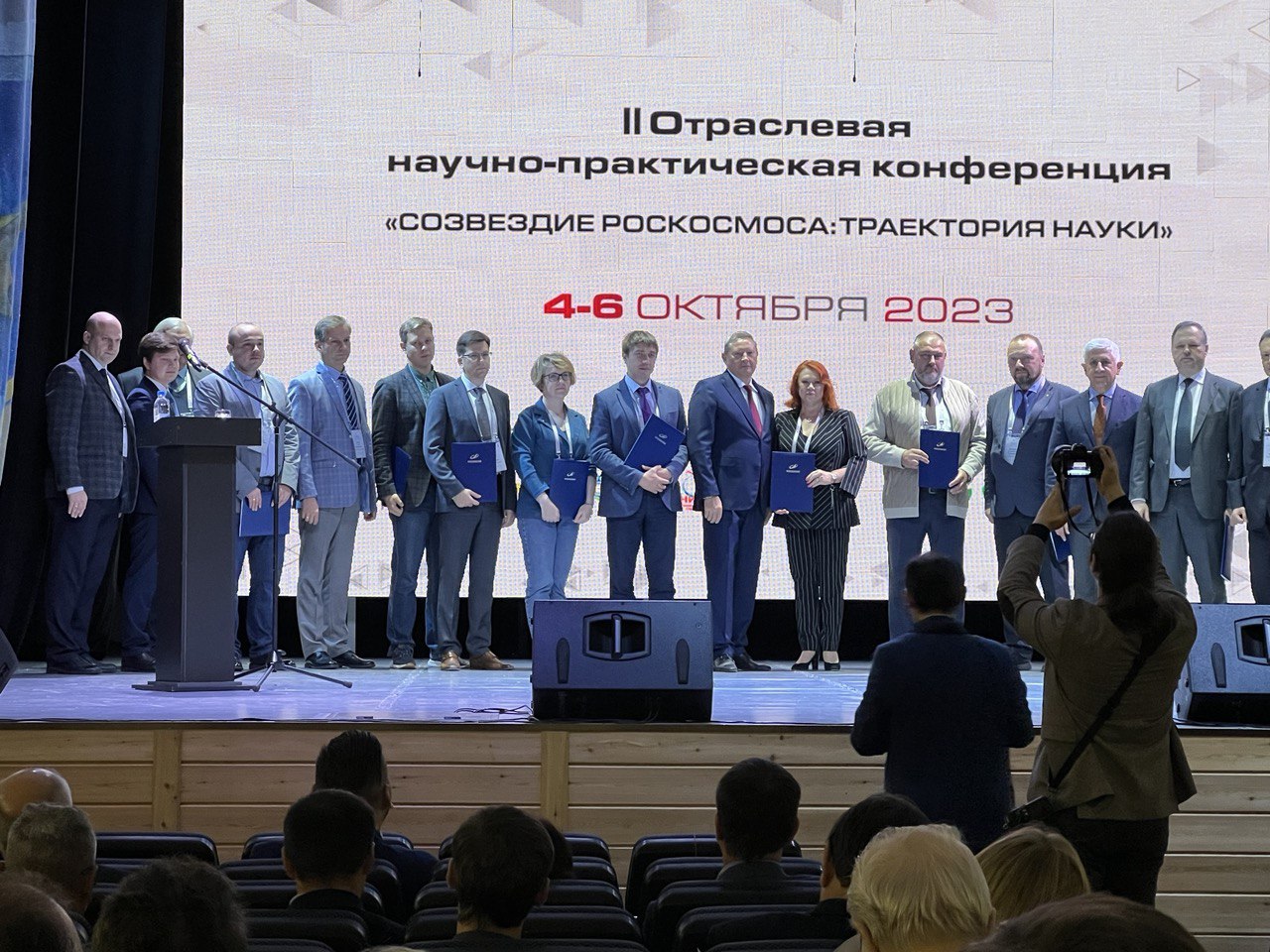 Консорциум ВУЗов "Созвездие Роскосмоса"